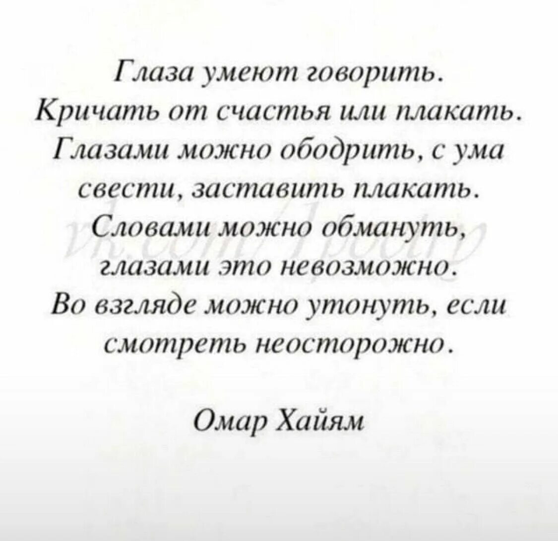 Стих классика жизнь. Стихи великих поэтов о любви. стихи о любви великих поэтов классиков. стихи классиков о жизни. позитивные стихи великих поэтов.