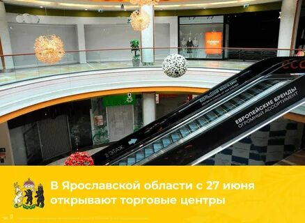 Торговый центр лев пенза когда открытие