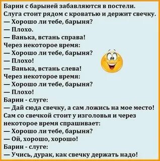 Стояли слуги