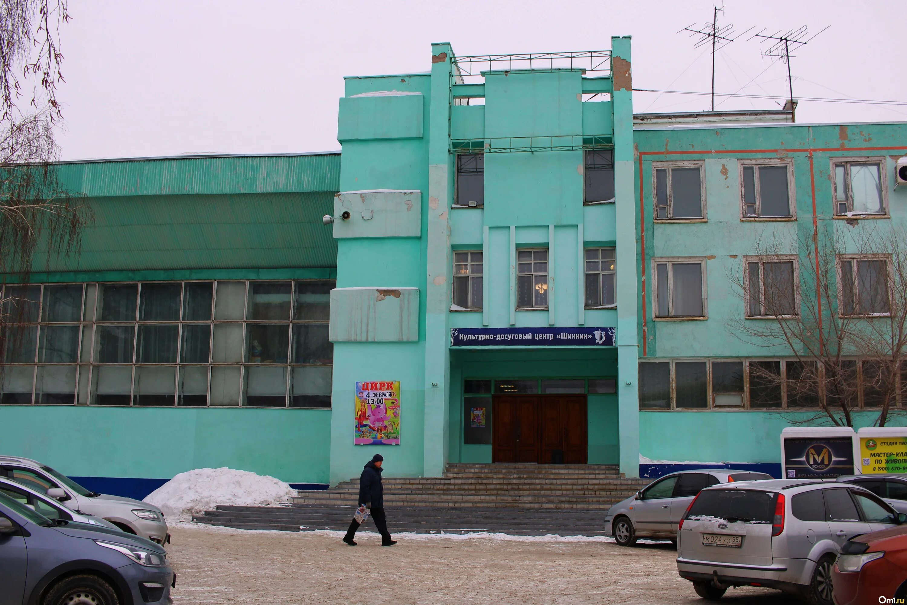Кдц шинник омск. Дк шинник. Дк шинник. Дк шинник воронеж. Дворец культуры шинник.