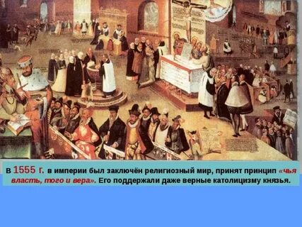 1555 год в истории