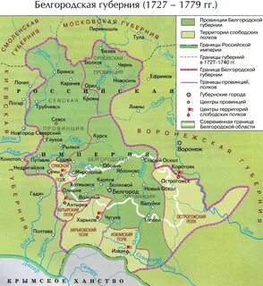 Уезд на руси