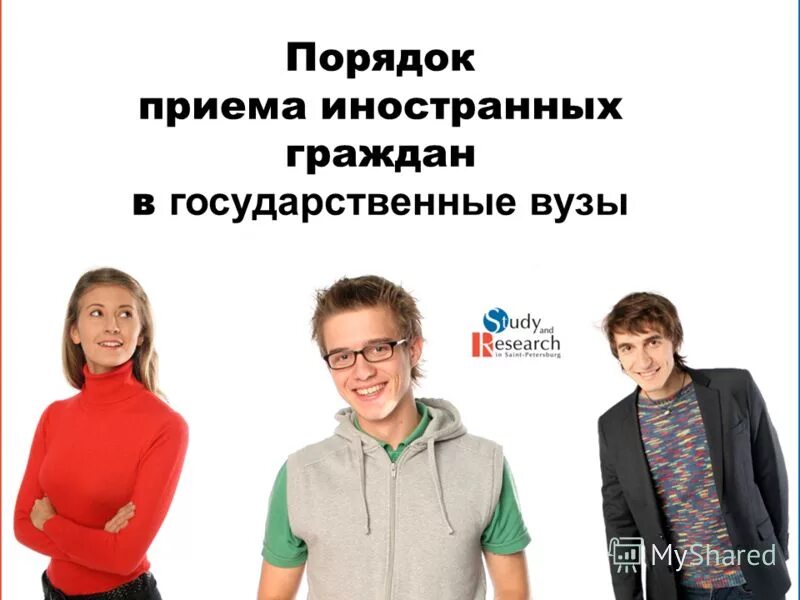 1с иностранцы. работники иностранцы. 1с иностранцы. 1с иностранцы. мигранты студенты.