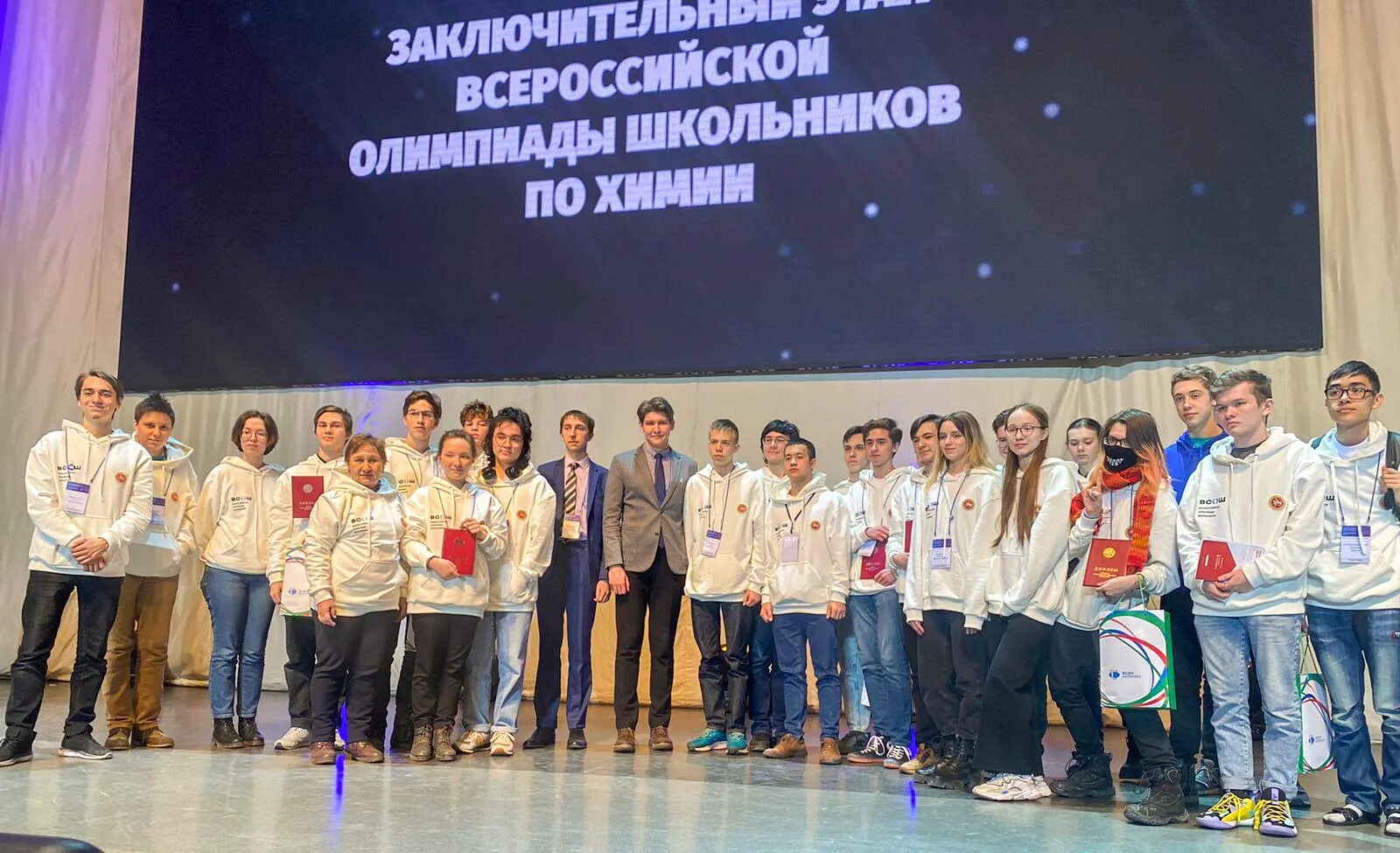 Вош победители и призеры. Победители олимпиады по химии 2025. всероссийская олимпиада школьников 2025. заключительный этап всероссийской олимпиады школьников. всош химия 2025.