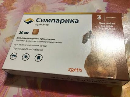Симпарика таблетка действие