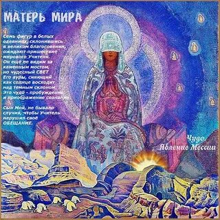Мир материнства