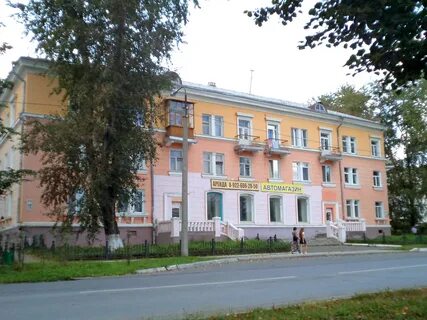 Первоуральск ильича