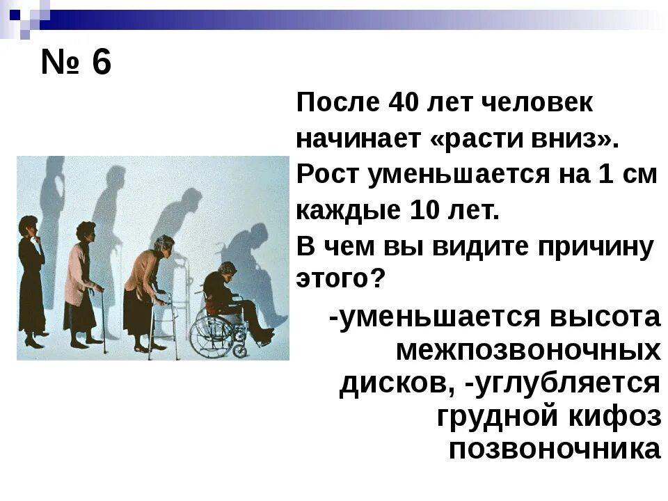 В каком году вырос