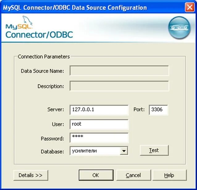 SQL Connector. ODBC Connector. ODBC data sources. MYSQL ODBC.