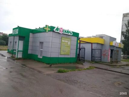 Ленинградский проспект 29 ярославль