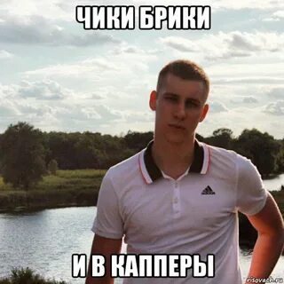 Момент коли