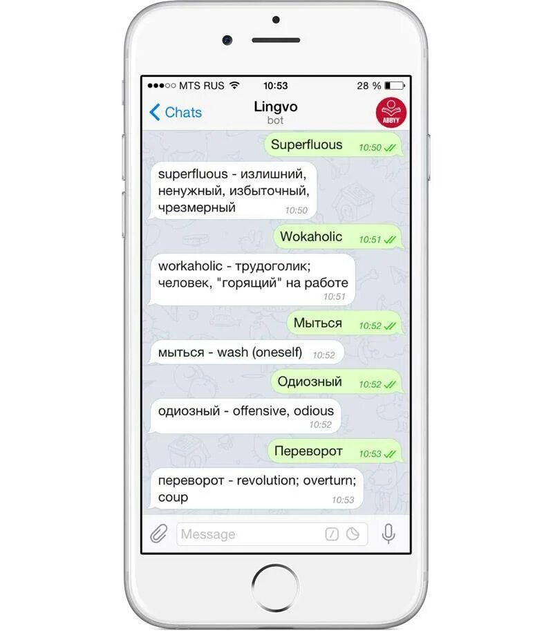Диалог тг. Диалог в телеграмме. диалог телеграм шаблон. интерфейс диалога в телеграмме. переводчик в телеграмме.