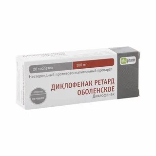 Аптека диклофенак таблетки