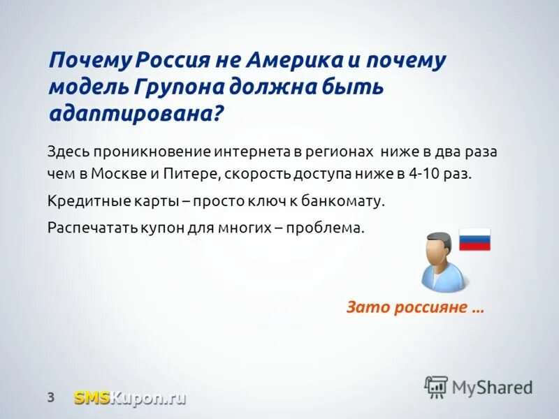 Америка теряет союзников. Туризм сша таблица. Почему америке выгодно. Туризм в сша кратко. Россия распадется.