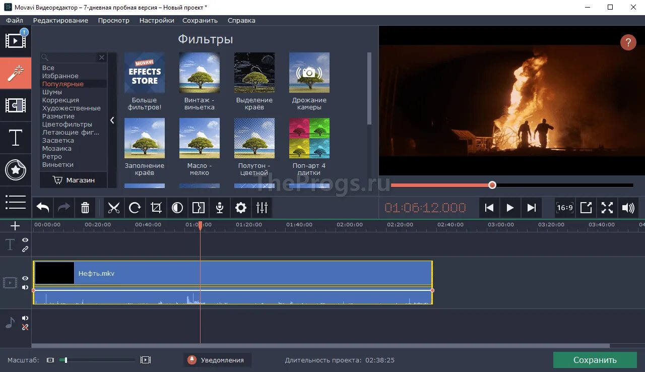 Бесплатные приложения видеоредактор. Мовави 2021. Программа Movavi. Программа видеоредактор. Программа Movavi Video Editor.