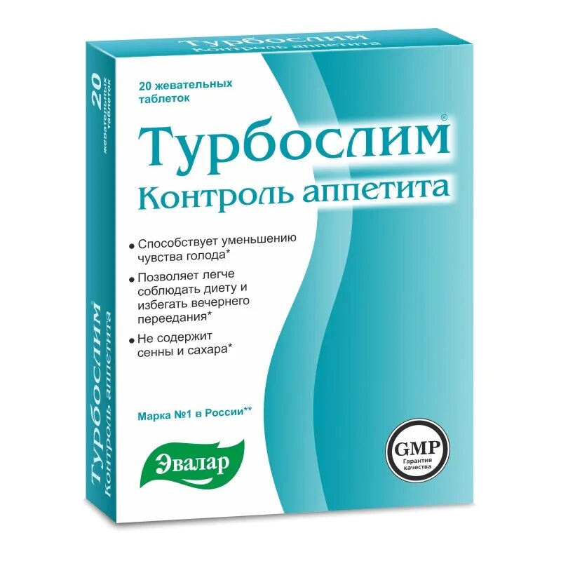 Таблетки подавляющие голод. Турбослим Нейро капсулы 30шт. Эвалар турбослим контроль аппетита. Турбослим контроль аппетита таблетки. Турбослим контроль аппетита таблетки, 20 шт. Эвалар.