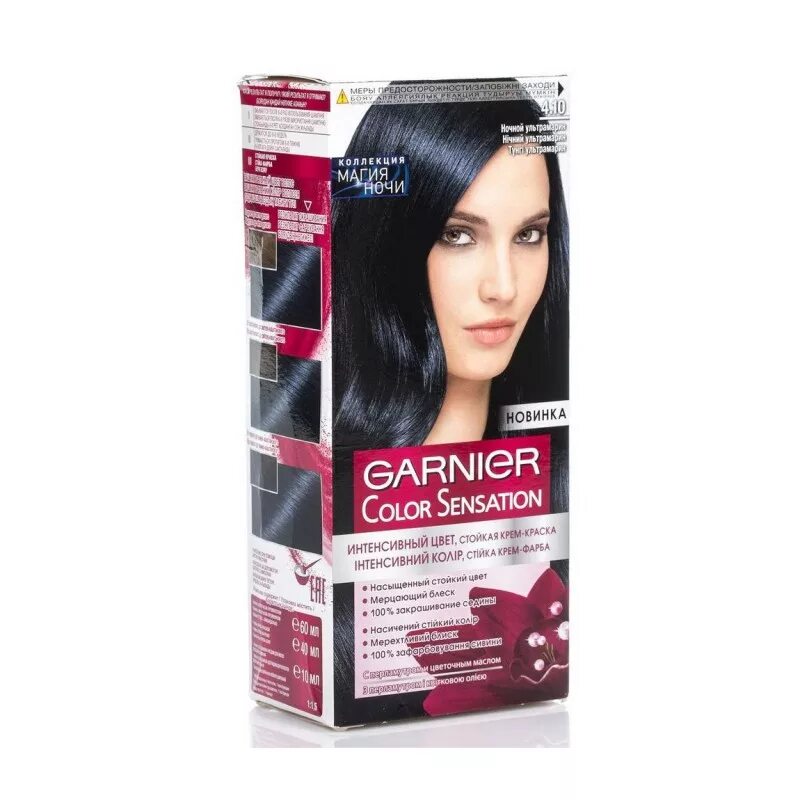 Garnier Color Sensation 4.10 ночной сапфир. Гарньер колор сенсейшен 4.10. Краска гарньер Color Sensation ночной сапфир. Краска для волос Garnier 4.10 ночной сапфир.