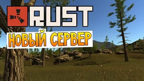 Почему не заходит на сервера в раст