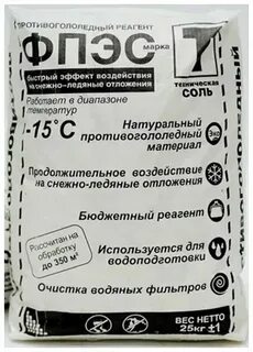 Реагент т