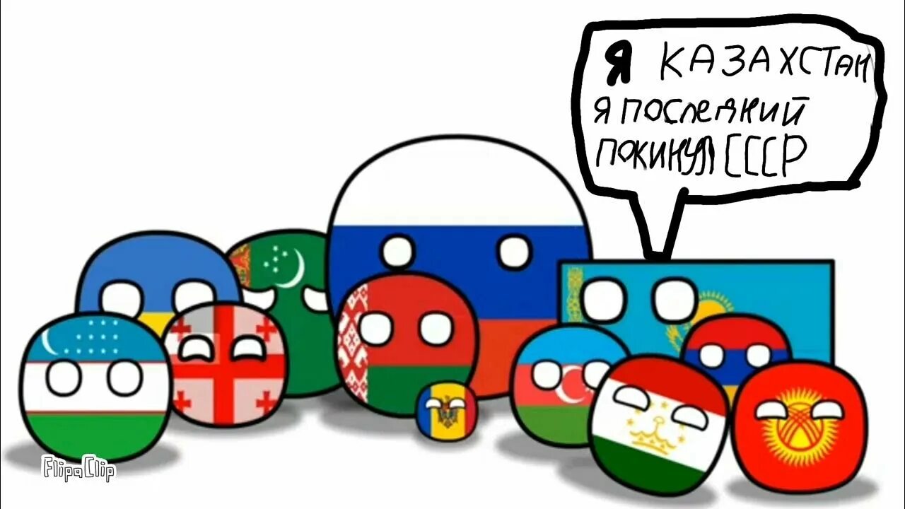 Countryballs игрушки. Кантриболз. Кантриболз СССР. Кантриболз игрушки. Когтриболз СССР.