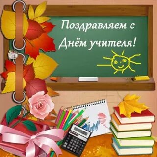 7 класс поздравляю