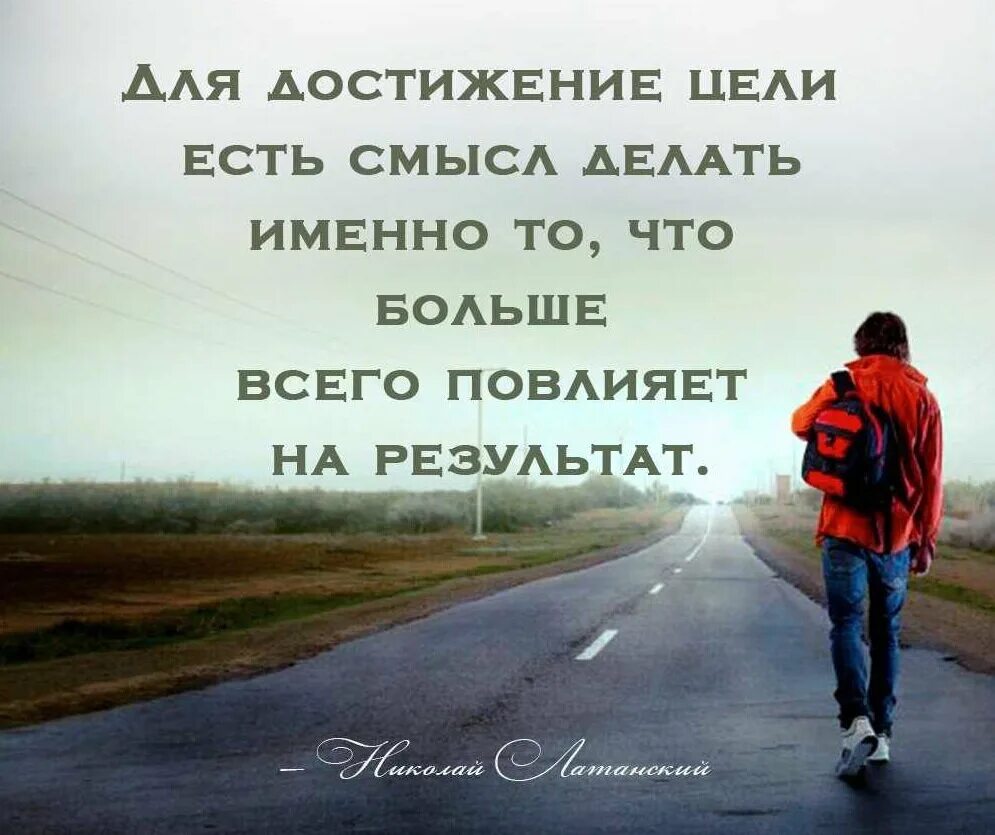 Напрямую зависит от любых