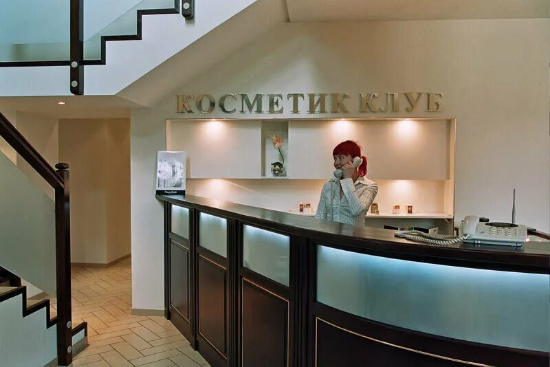 центр красоты уфа. климова 78 курган. клиника красоты уфа. центр красоты уфа. центр красоты уфа.
