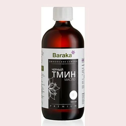 Baraka масло черного тмина. Barakat Oils масло черного тмина Эфиопское 500. Baraka Oil масло черного тмина Baraka 500мл Королевское. Масло чёрного тмина пищевое био 500 мл, Baraka (стекло). Baraka масло черного тмина, стеклянная бутылка.