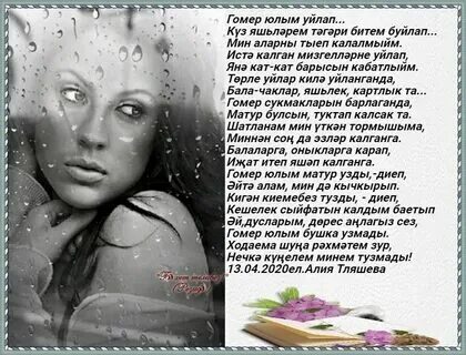 Элвин грей ашкына гомер. Песня ашкына гомер грей. Ашкына. Элвин грей певец. Песня ашкына гомер грей.