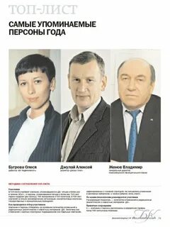 Вакансии официальные новосибирск