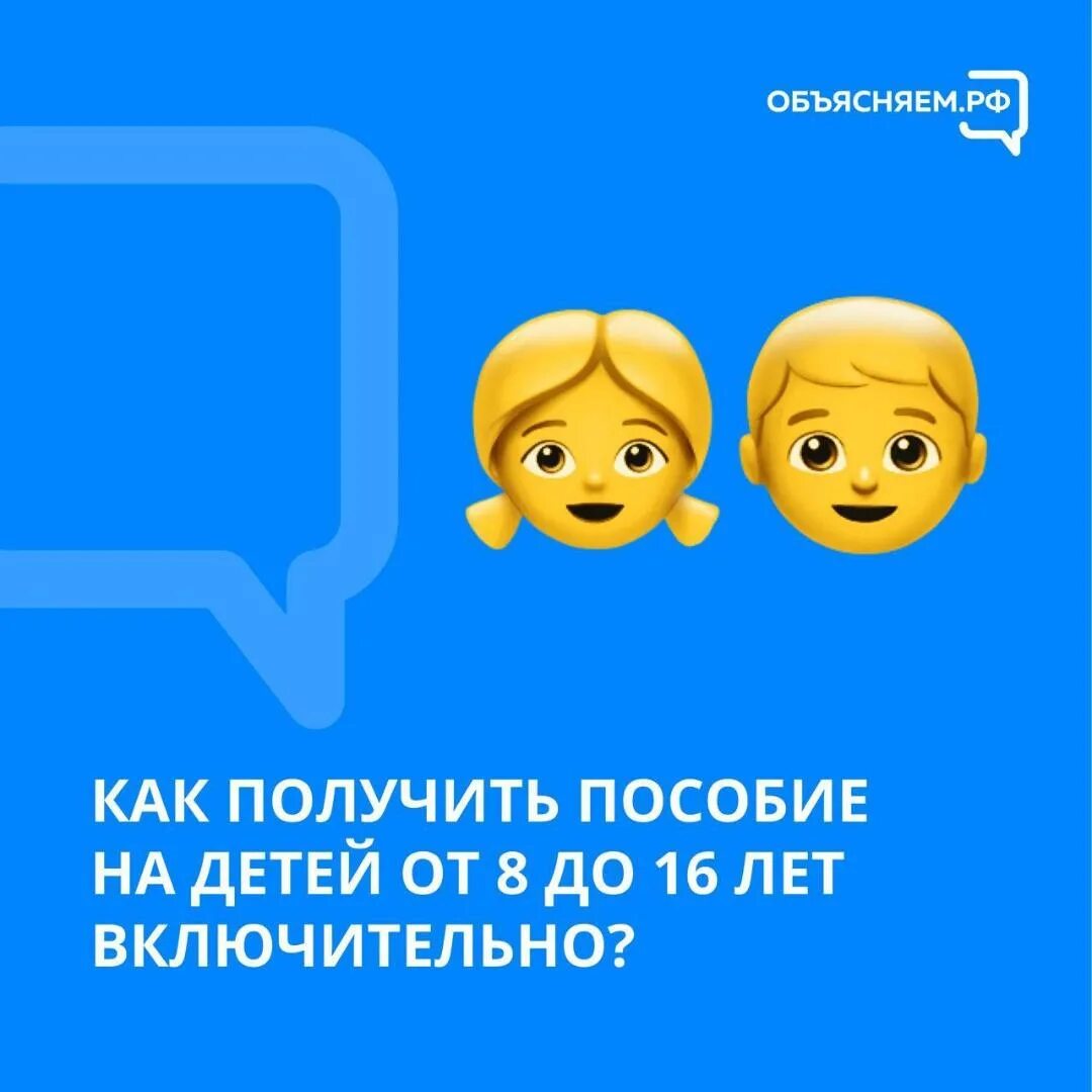 Какие новые выплаты с 1 апреля. Какие новые выплаты с 1 апреля
