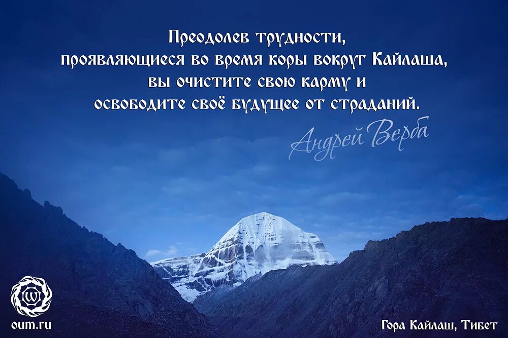 Про трудности в жизни. Мудрость про трудности. Высказывания о преодолении трудностей. Афоризмы о преодолении трудностей. Цитаты про преодоление трудностей.