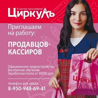 Вакансии в ижевске сегодня