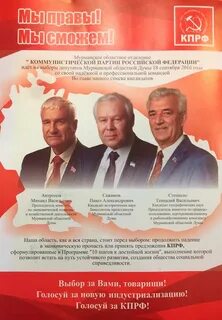 Кпрф выборы по годам