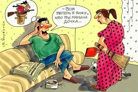 Курорте свекровь грозно посмотрела на катю и