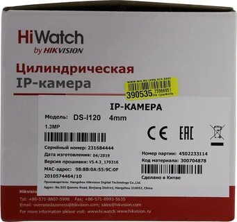 Установить часы на hiwatch