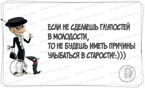 Повезло пока