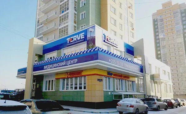 Terve ул партизана железняка 21а красноярск фото Terve ул партизана железняка 21а красноярск фото
