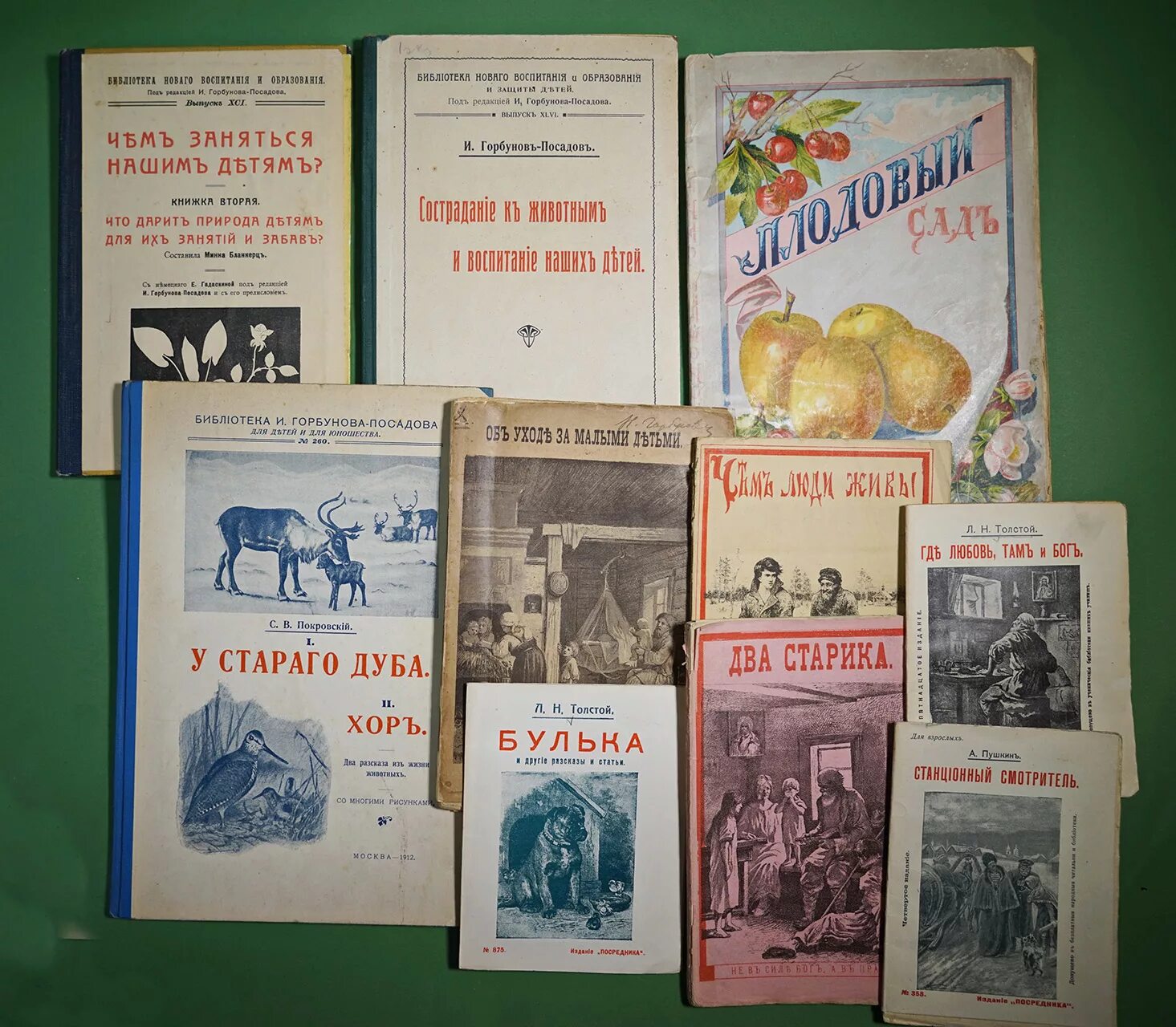 Педагогический поиск: опыт, проблемы, находки. Издательства ищут авторов. Научная литература книги. Русские книжные издательства. Ринц издательство.