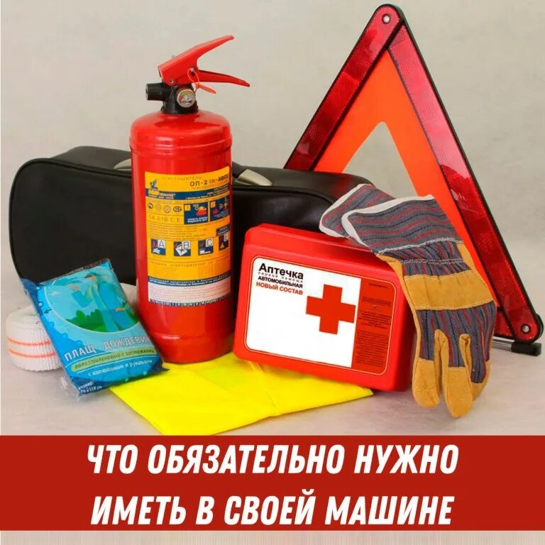 Лекарства которые должны быть в каждой аптечке. Правильное питание белки жиры углеводы таблица. Рацион здорового питания. Правильное соотношение белков жиров и углеводов в правильном питании. Дела которые нужно сделать.