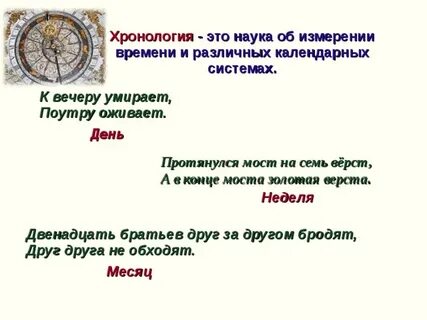 В конце моста золотая верста