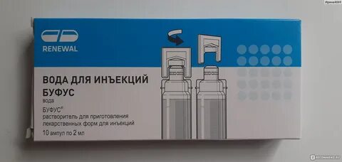Промежуток между уколами