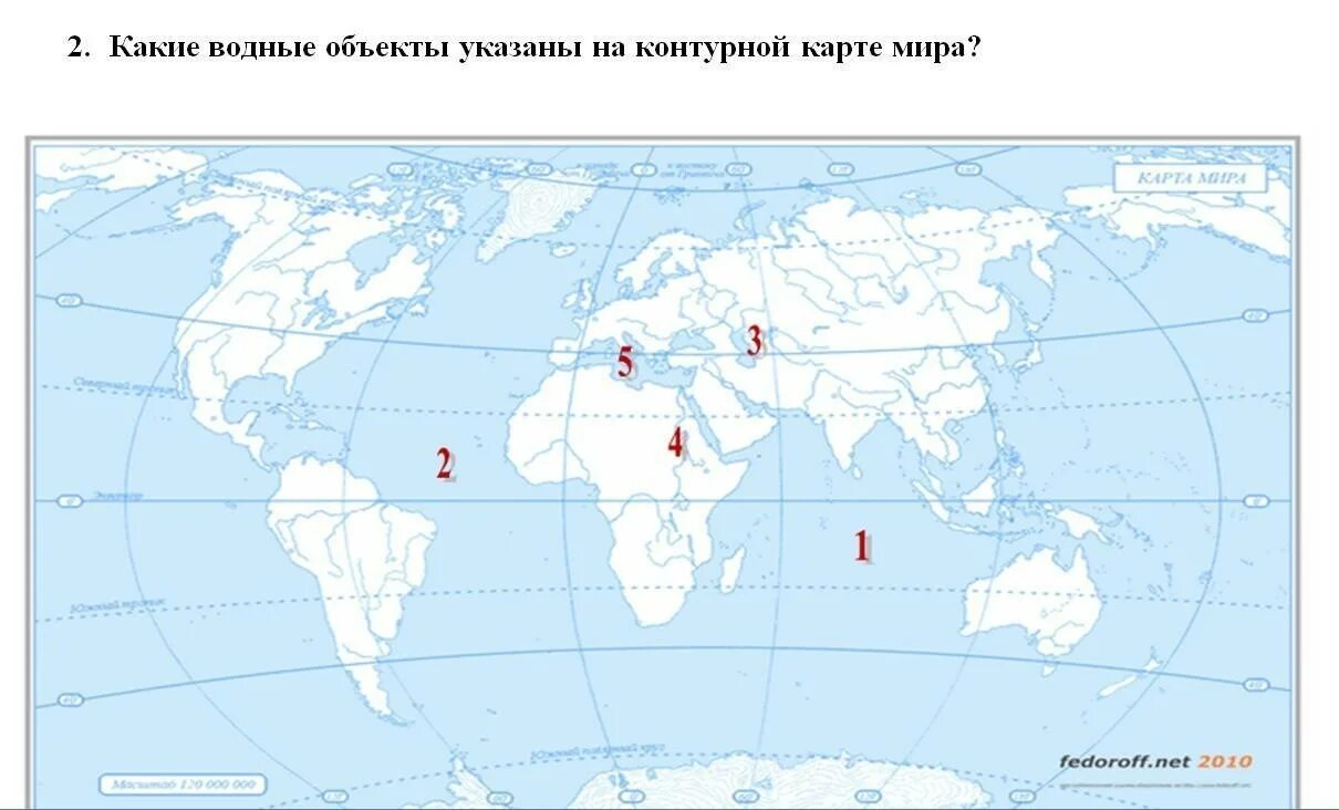 Водные объекты на контурной карте. Объекты в контурной карте это какие.