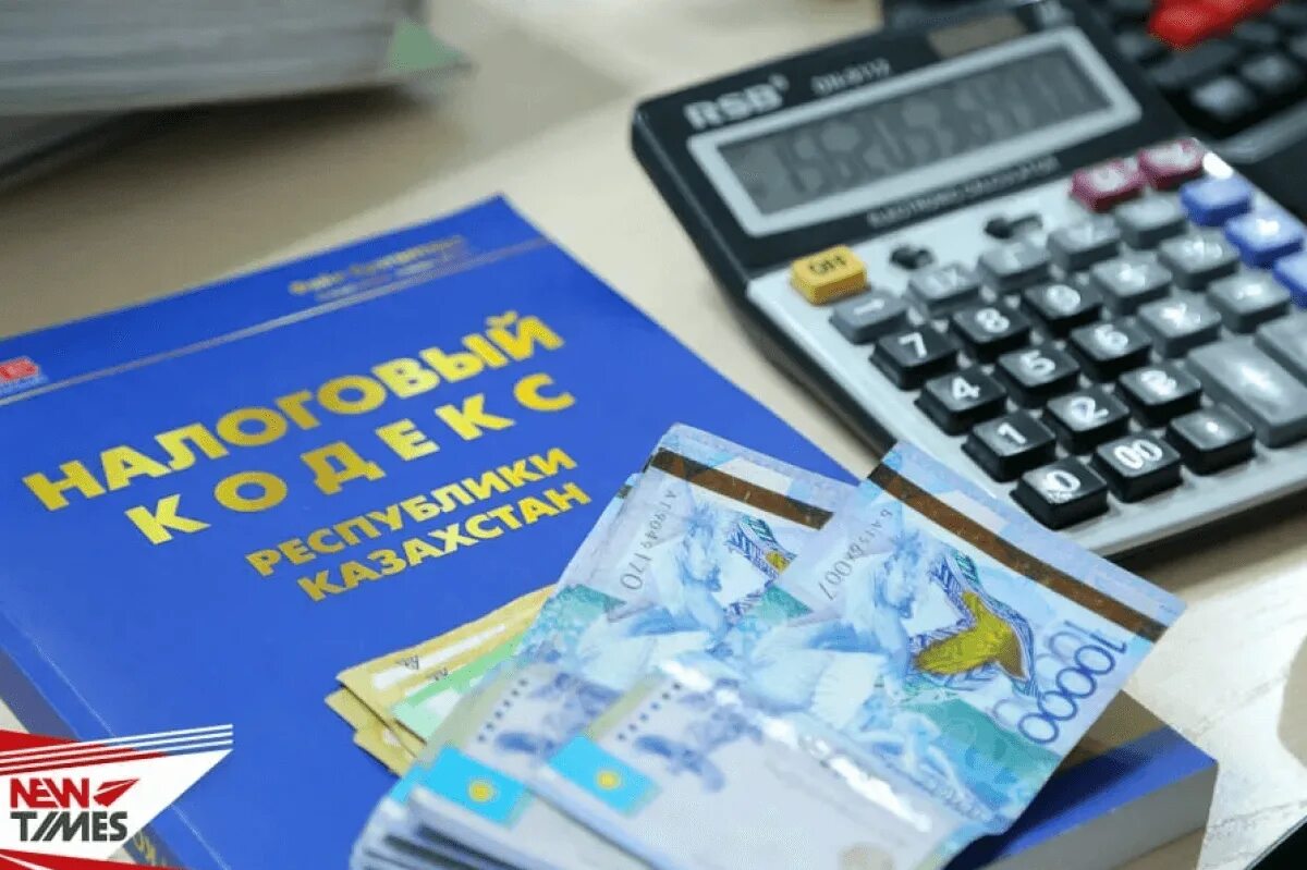 Налоговый кодекс рк 2025 год. Налоговый кодекс. налоговый кодекс казахстана. изменения в налоговом законодательстве. налоговое законодательство республики казахстан.