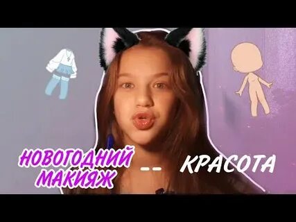 Сделать лизу