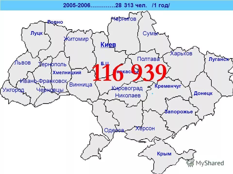 газопровод минск вильнюс каунас калининград на карте. харьков на карте украины. харьков сумы чернигов. харьков сумы чернигов. александрия украина на карте.