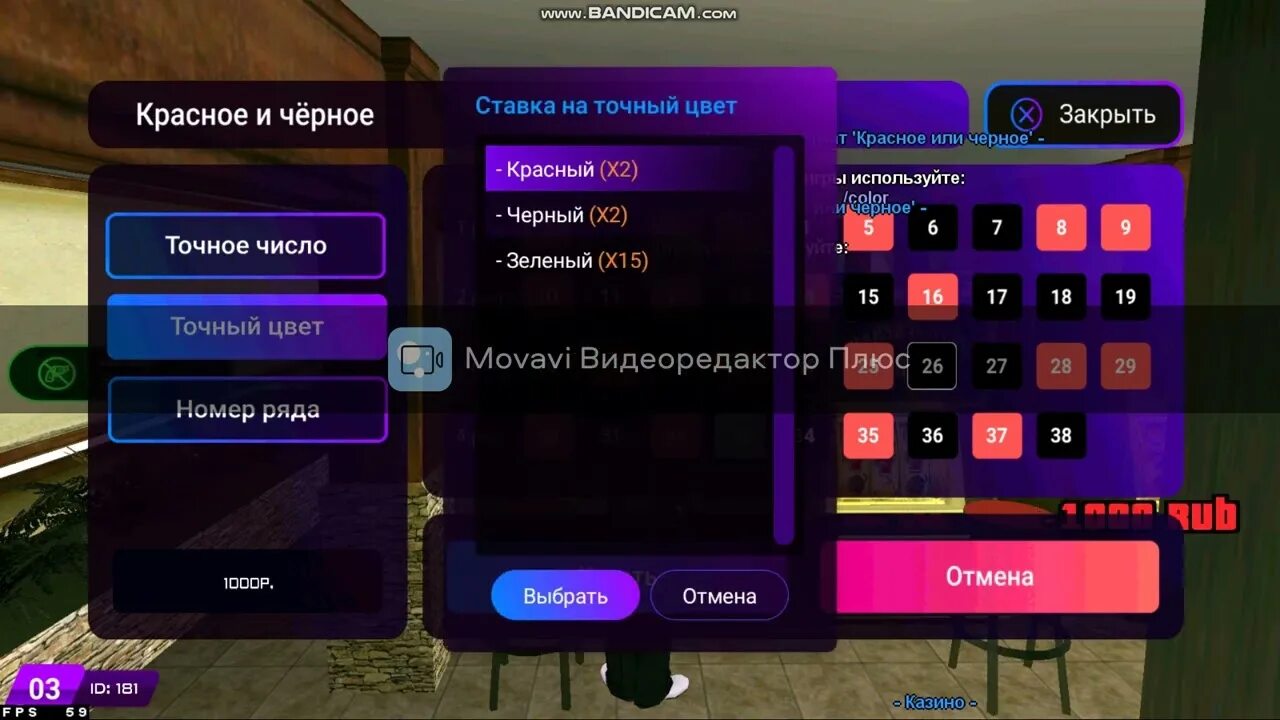 Повышение в матрешка рп. Матрешка рп 10 сервер. казино матрешка рп. тактика казино матрёшка рп. матрешка рп 2.