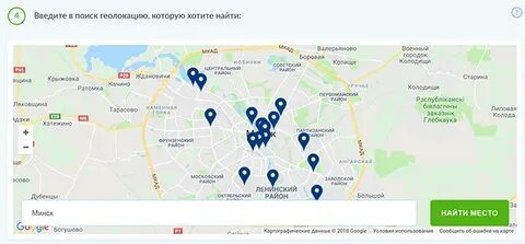 Геолокация без ведома человека