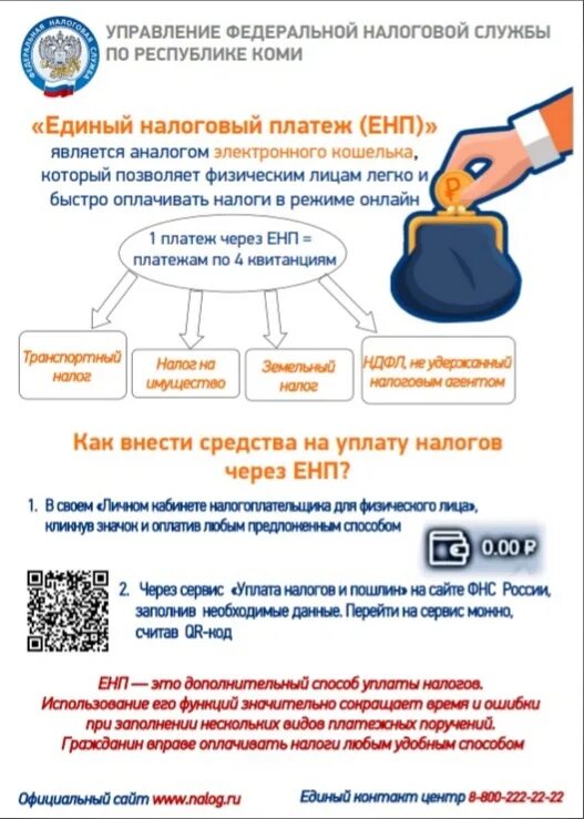 Перепродавать без налога