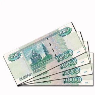 Деньги картинки 1000